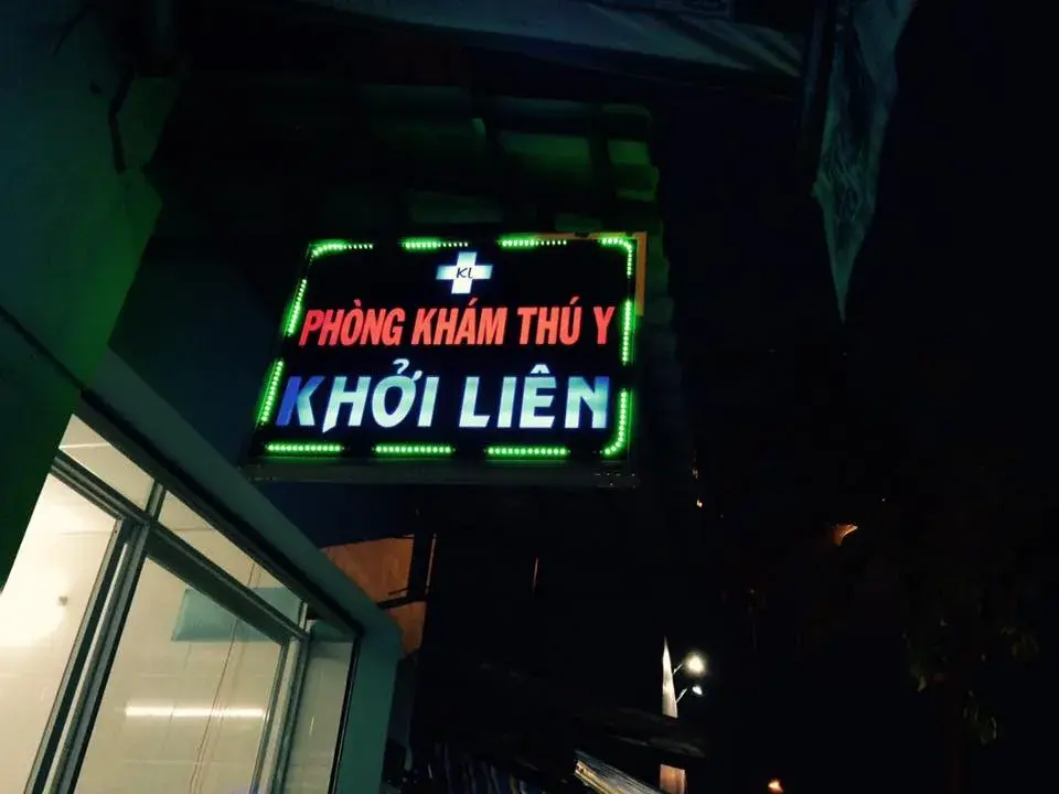 Hình ảnh PHÒNG KHÁM THÚ Y KHỞI LIÊN