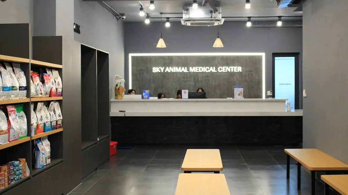 Hình ảnh SKY Animal Medical Center (스카이 동물병원)